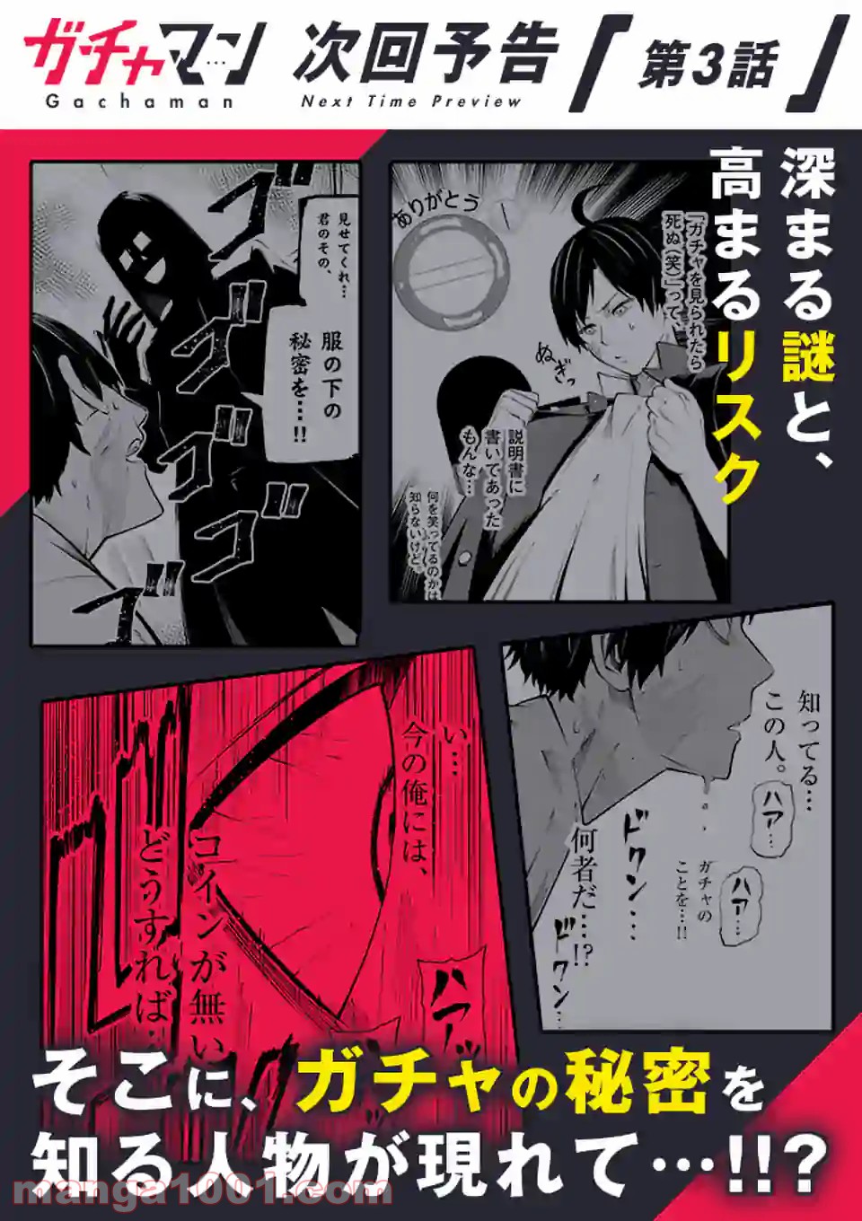 P39