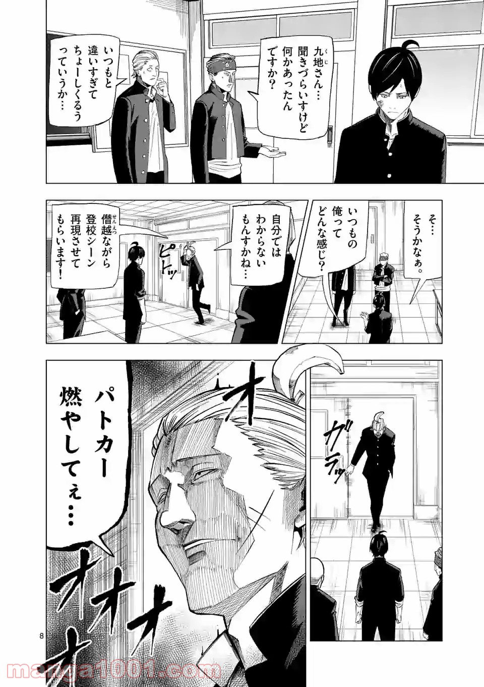 P8
