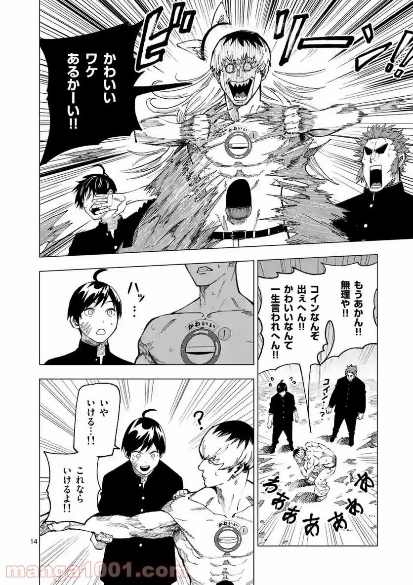 P14