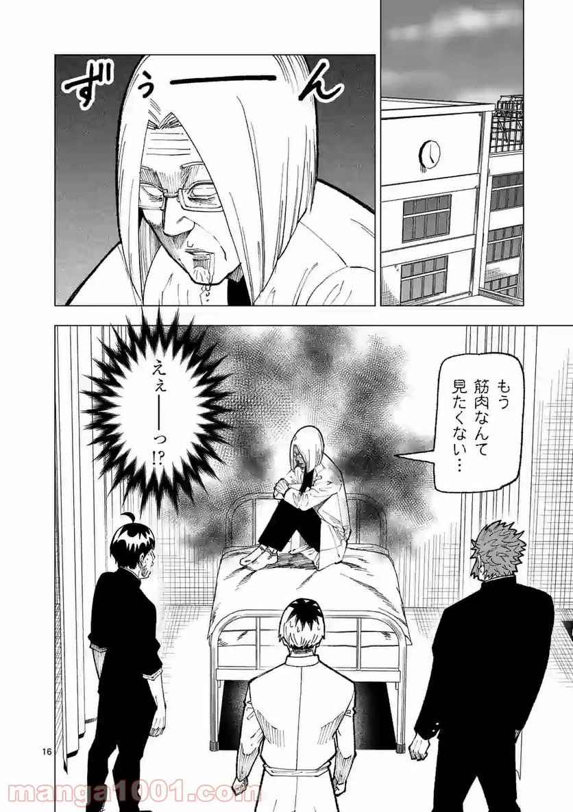 P16
