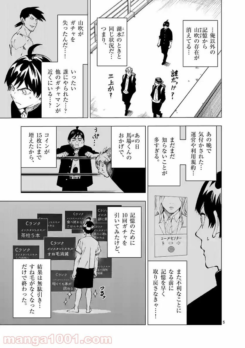 P5