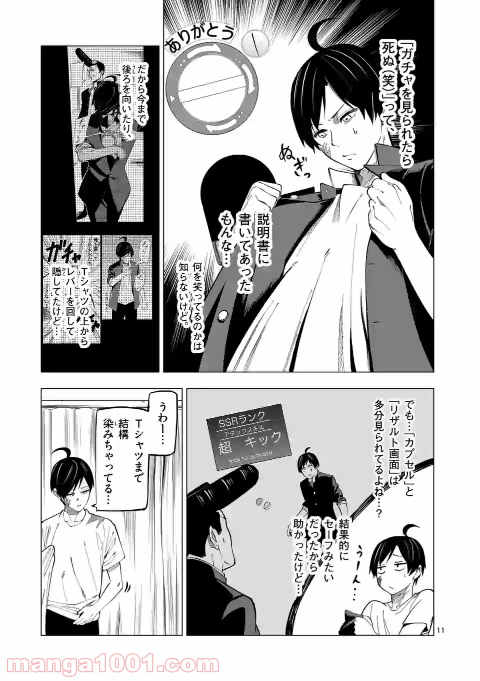 P11