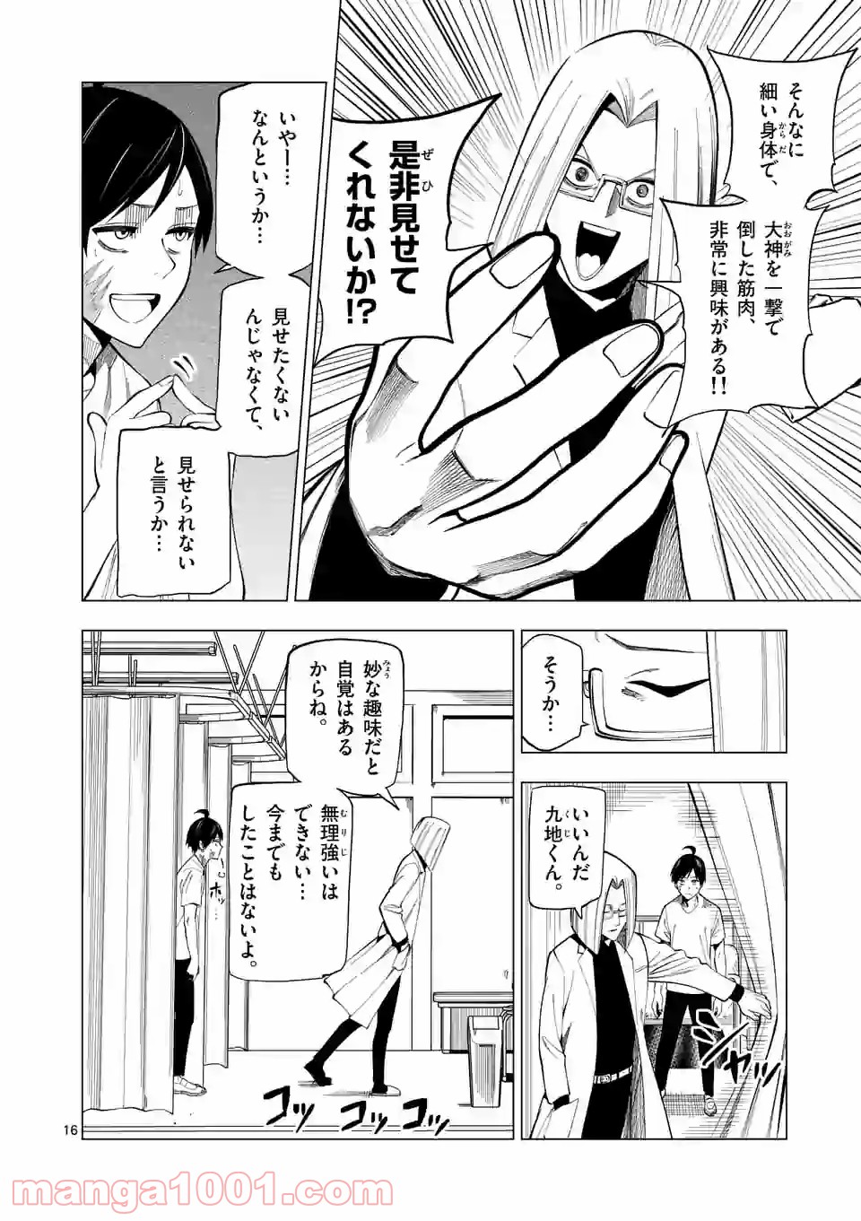 P16