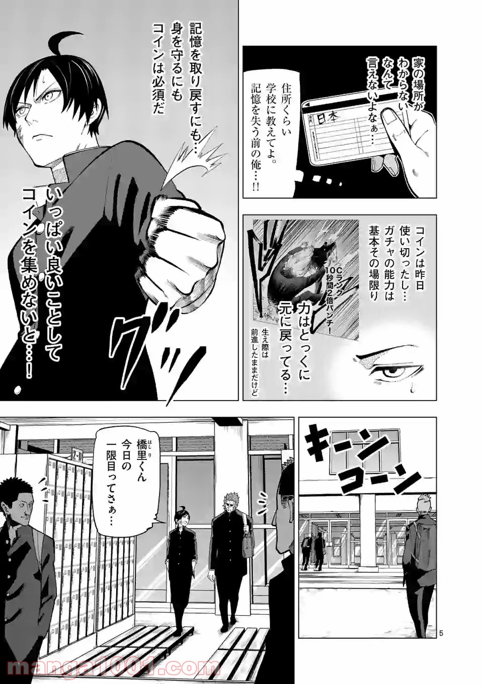 P5