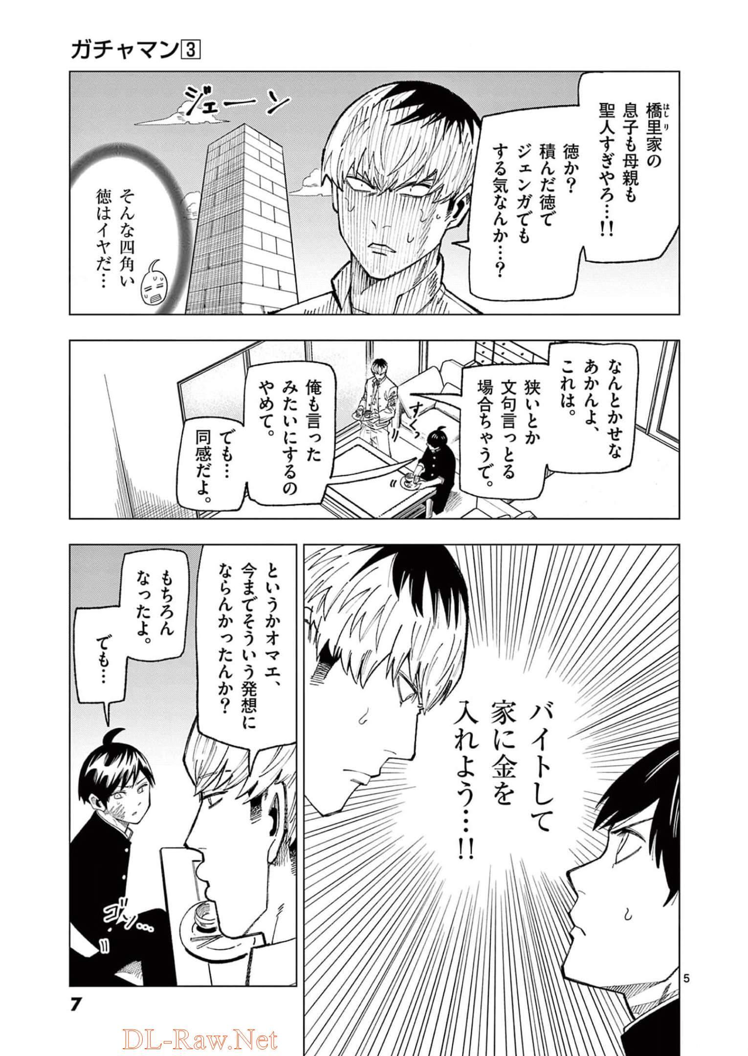 P5