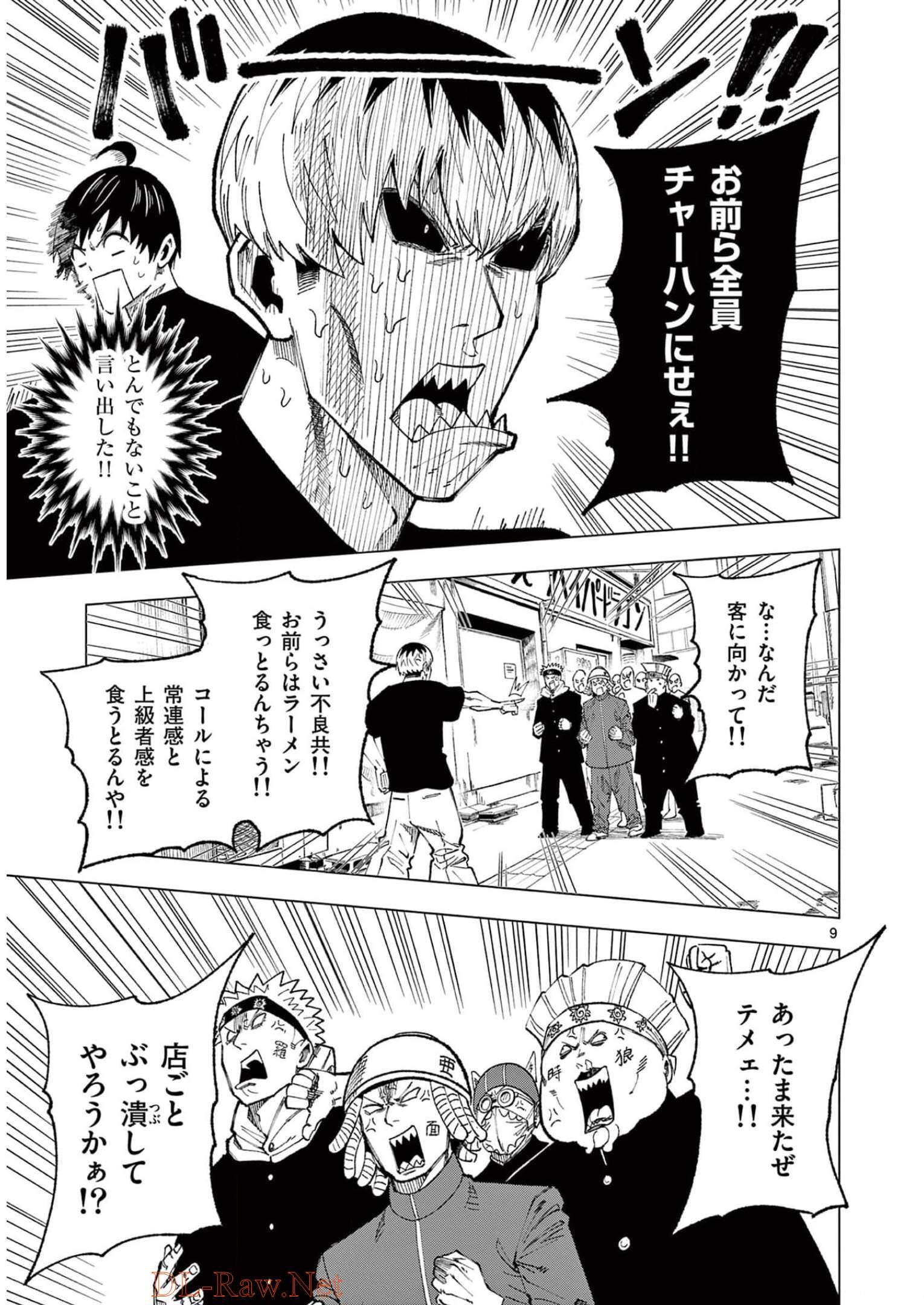 P9