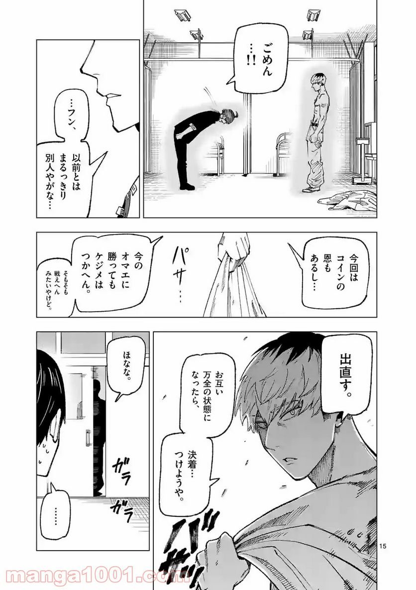 P15
