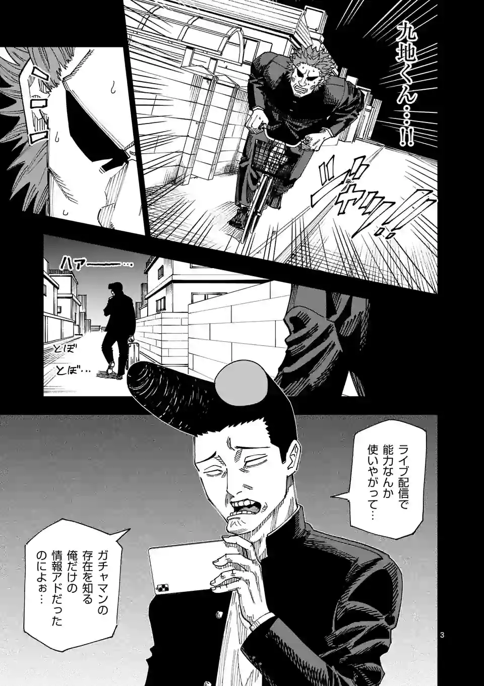 P3