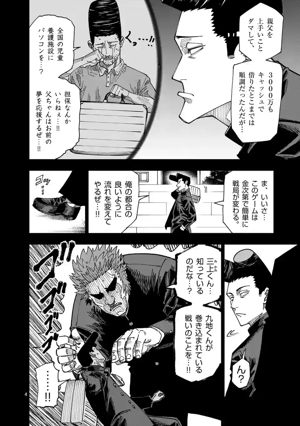 P4