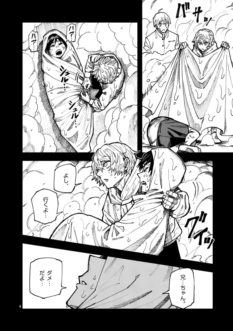 P4