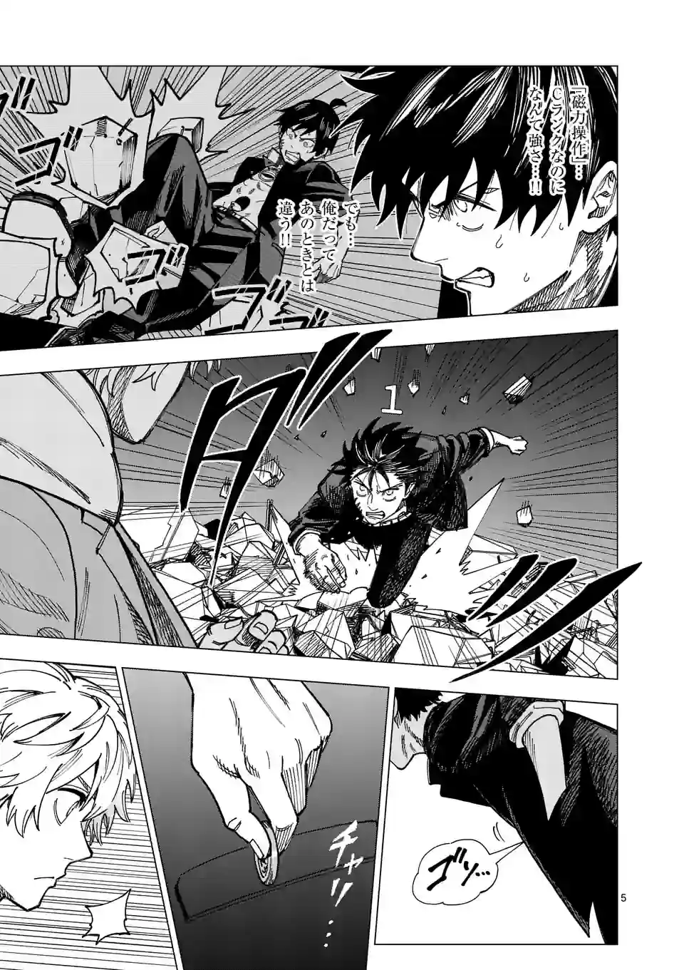 P5