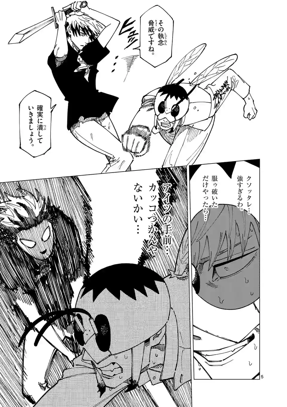 P5