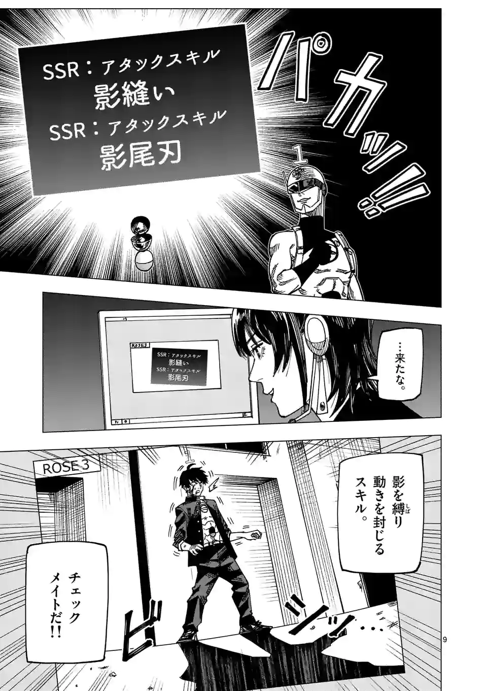 P9