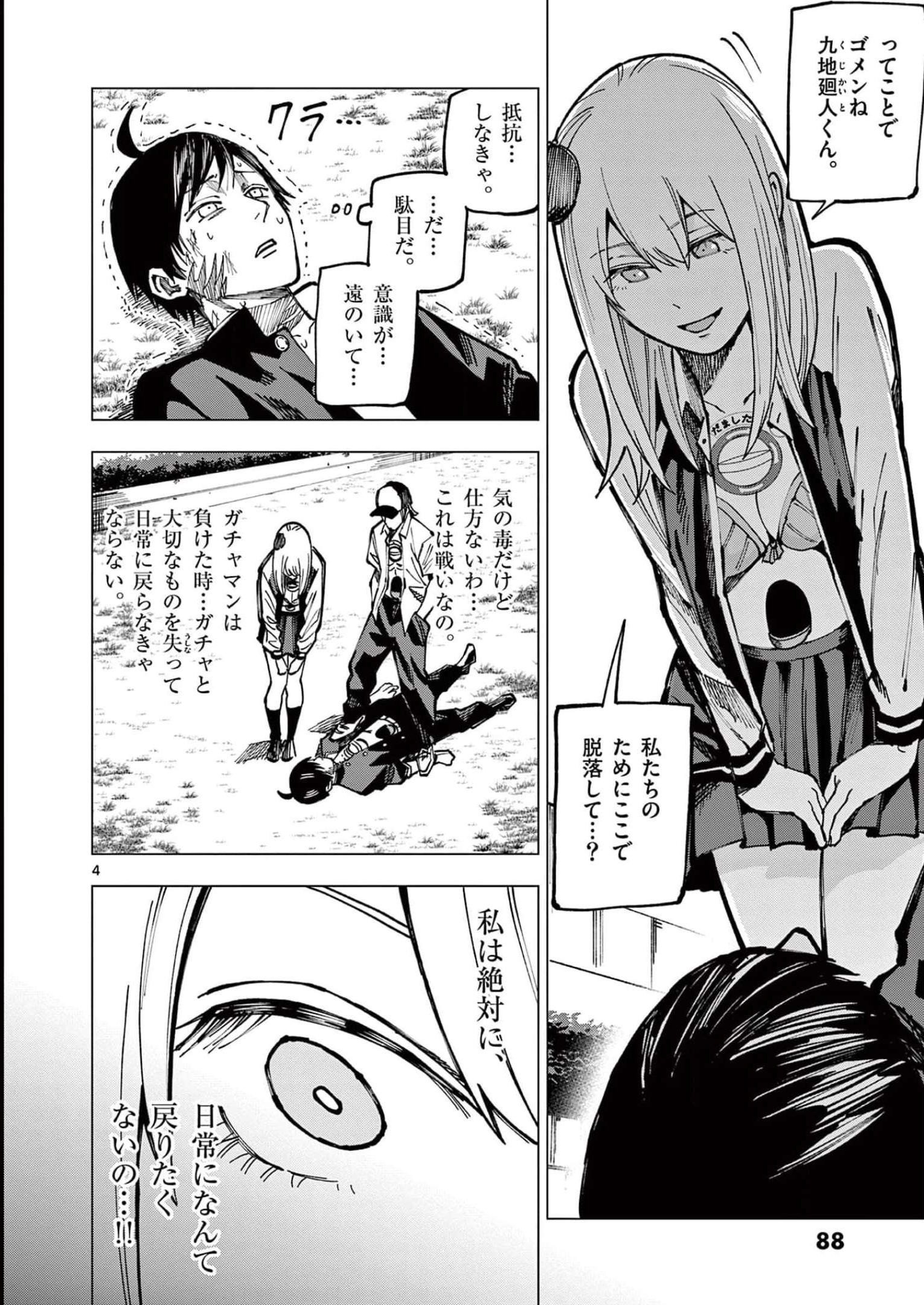 P4