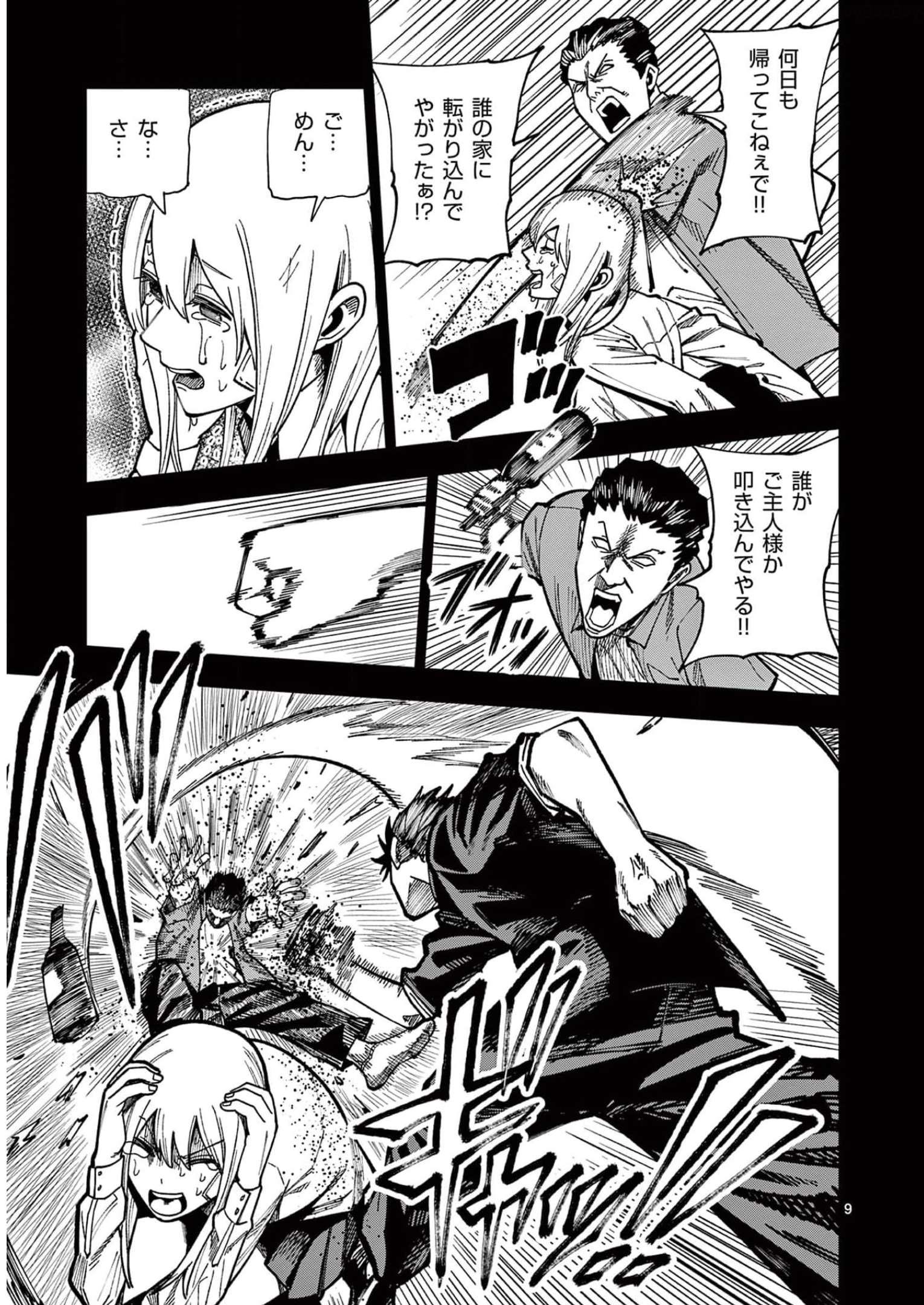 P9