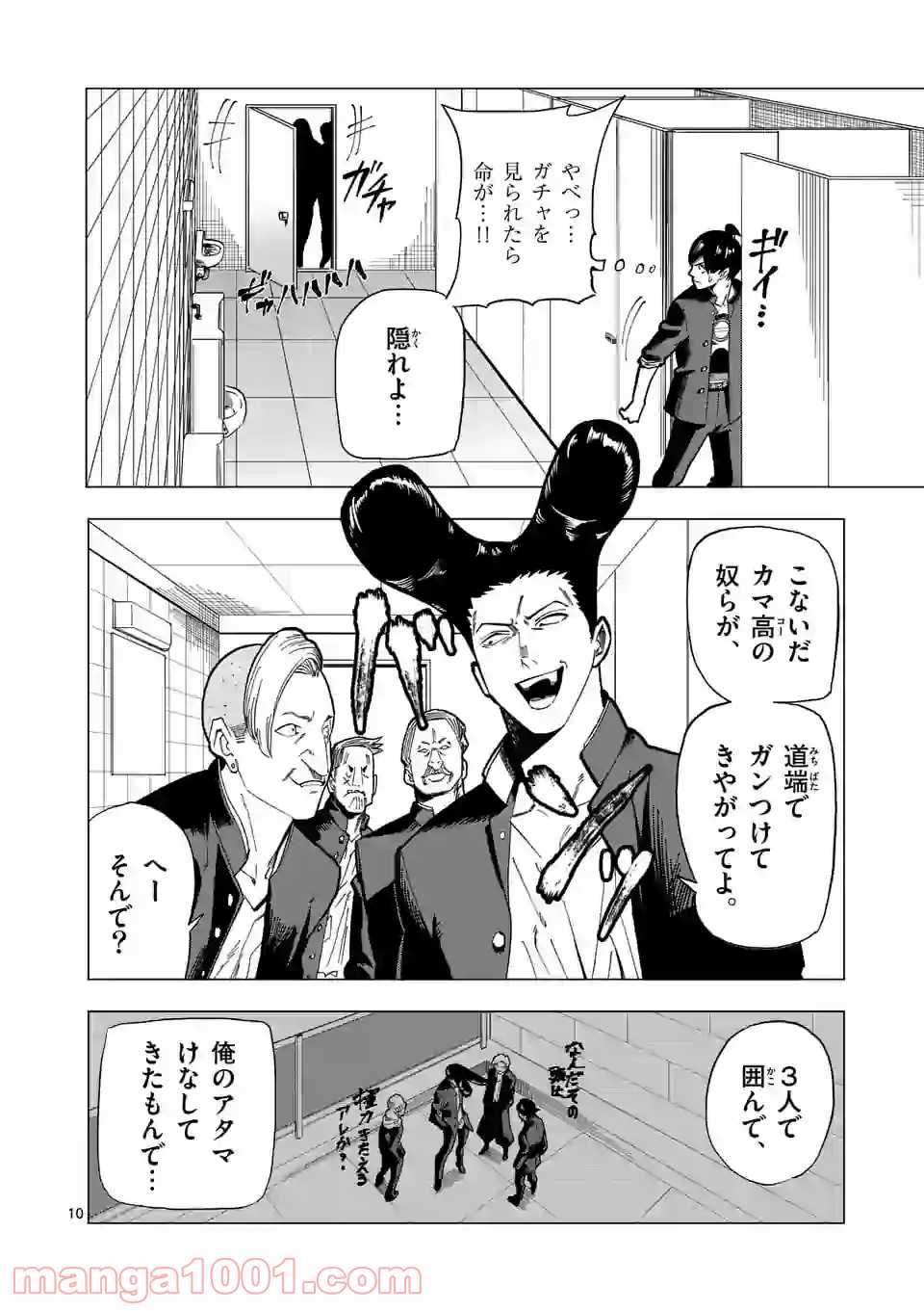 P10