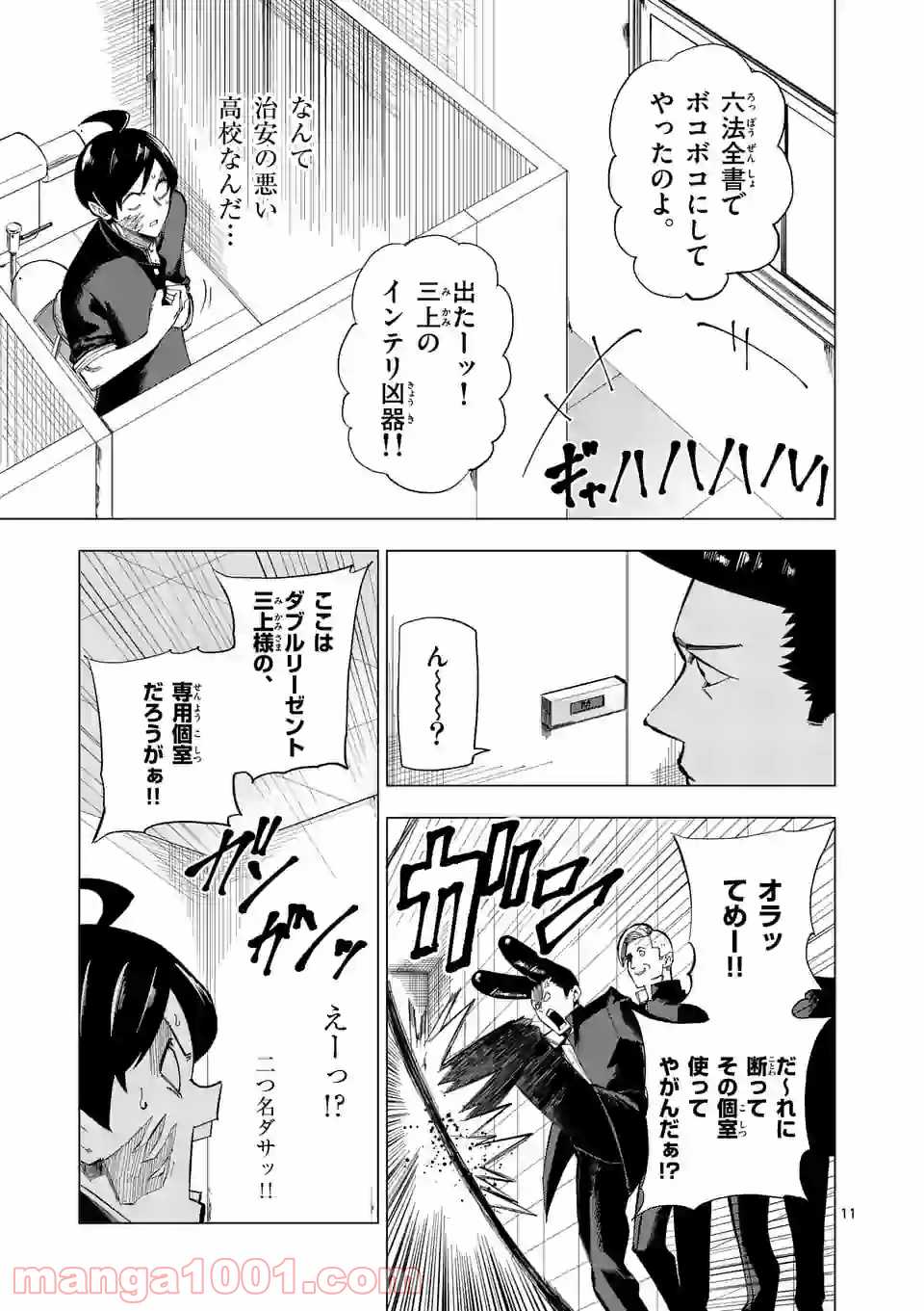 P11