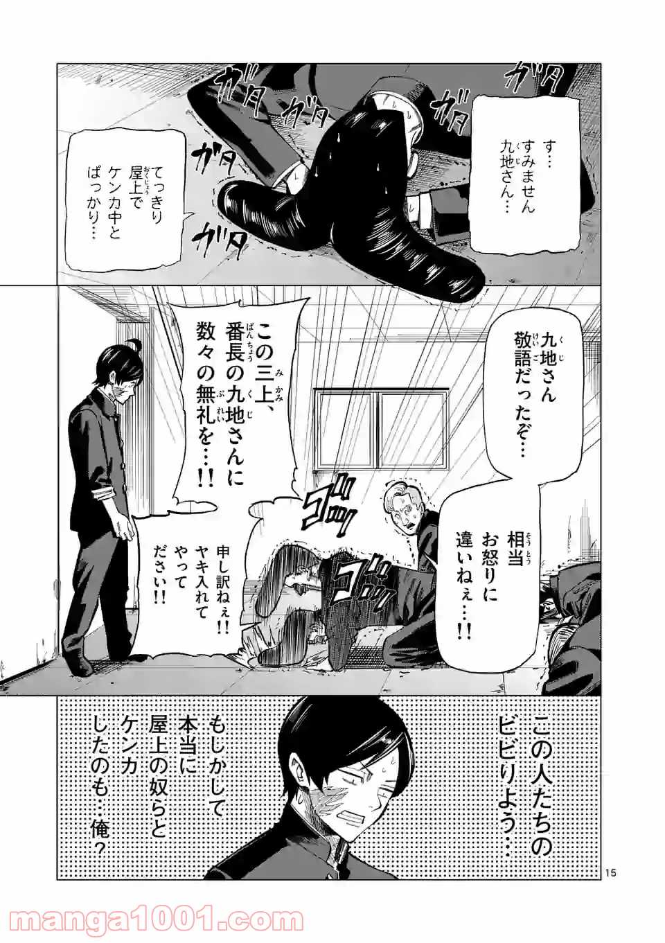 P15