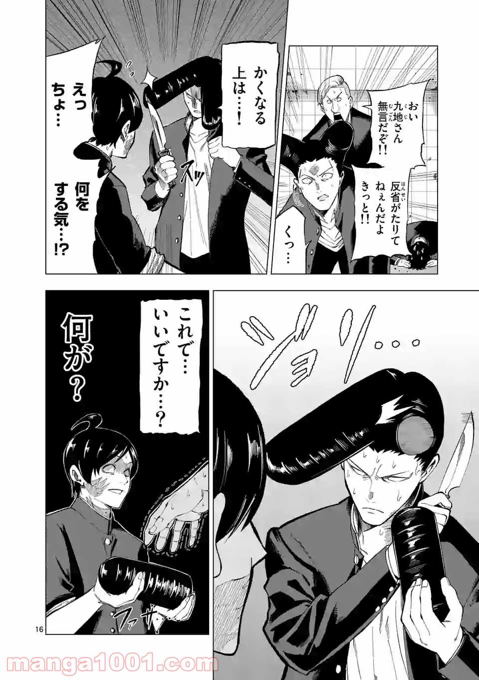 P16