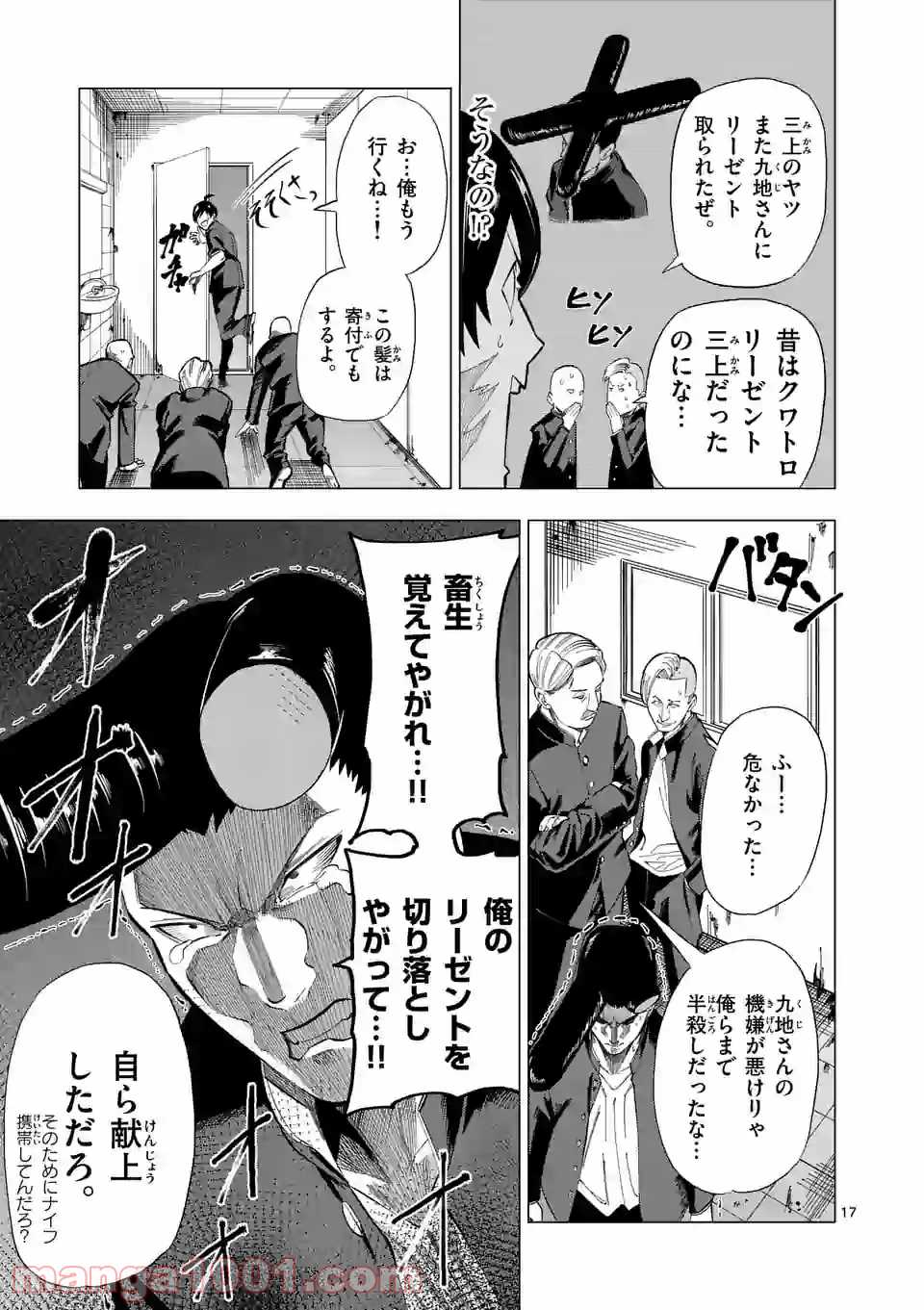 P17