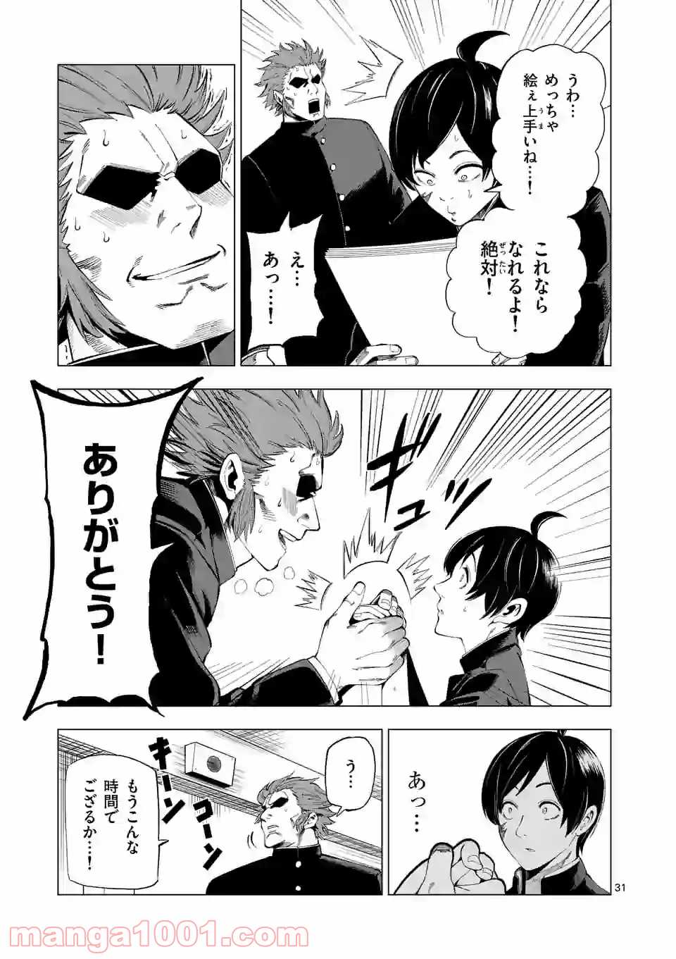 P31