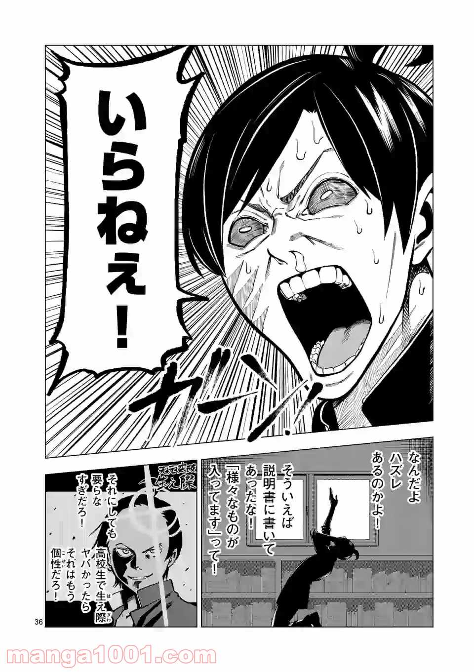 P36