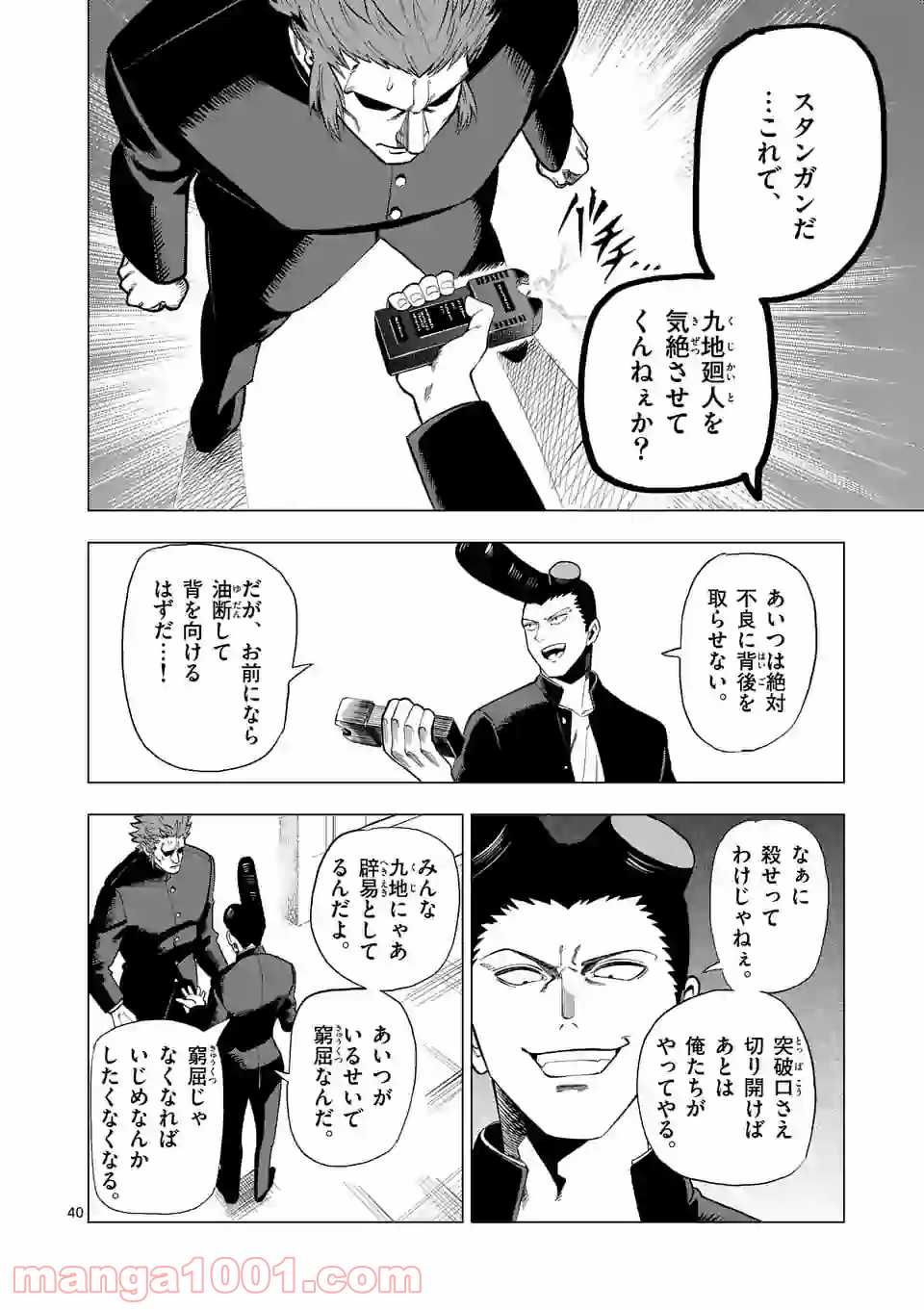 P40