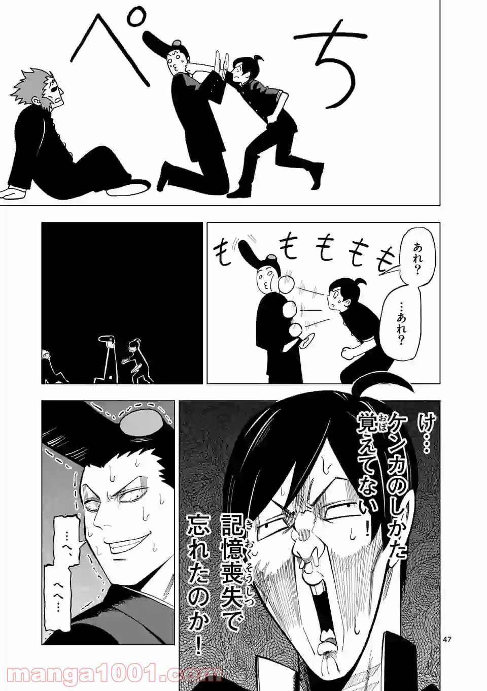 P46