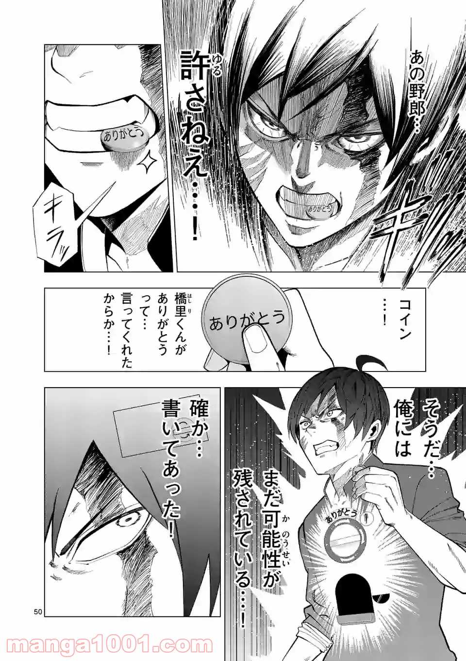 P48