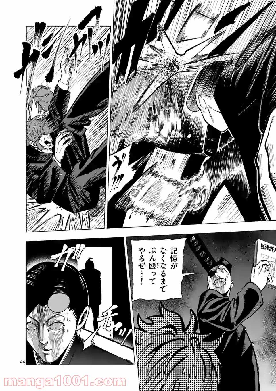 P49