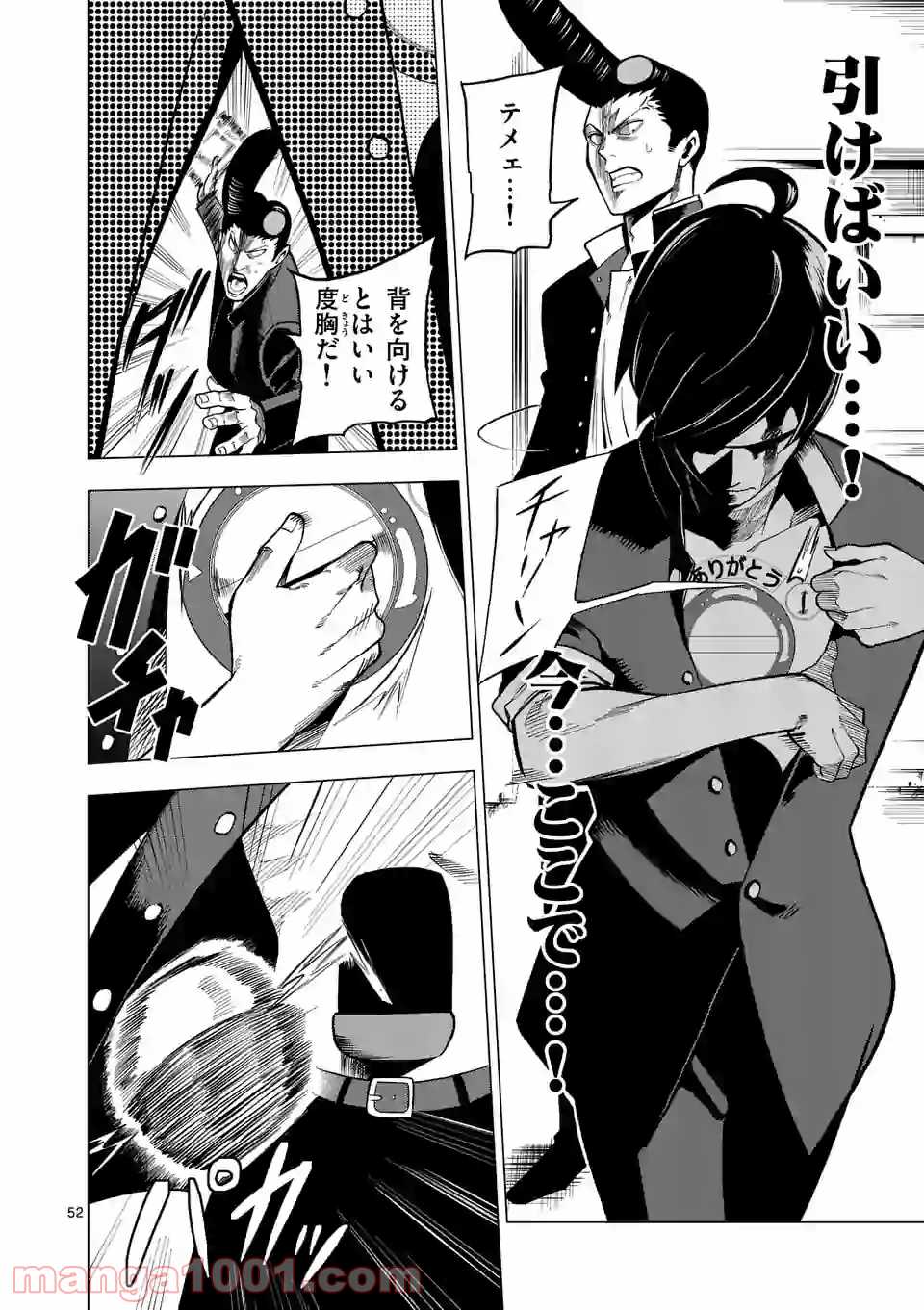 P52