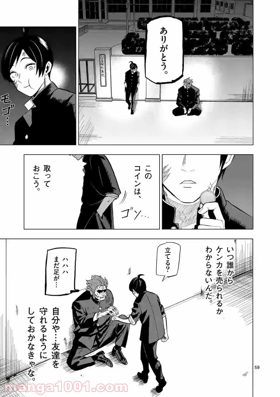 P59