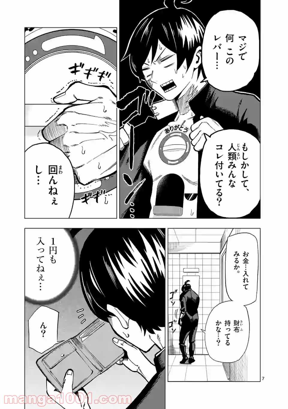 P7