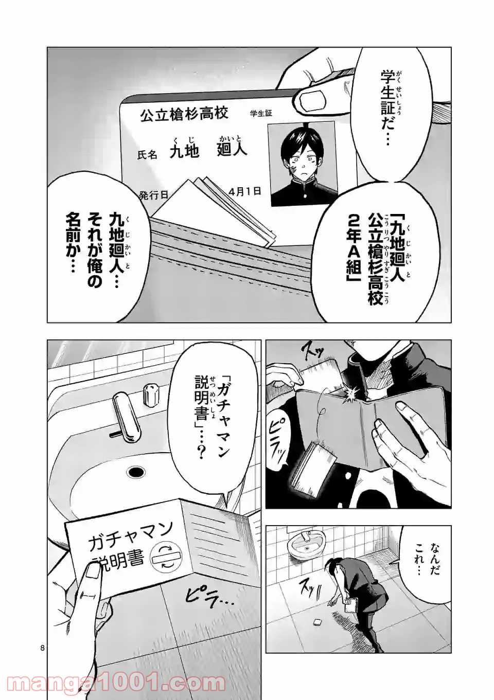 P8