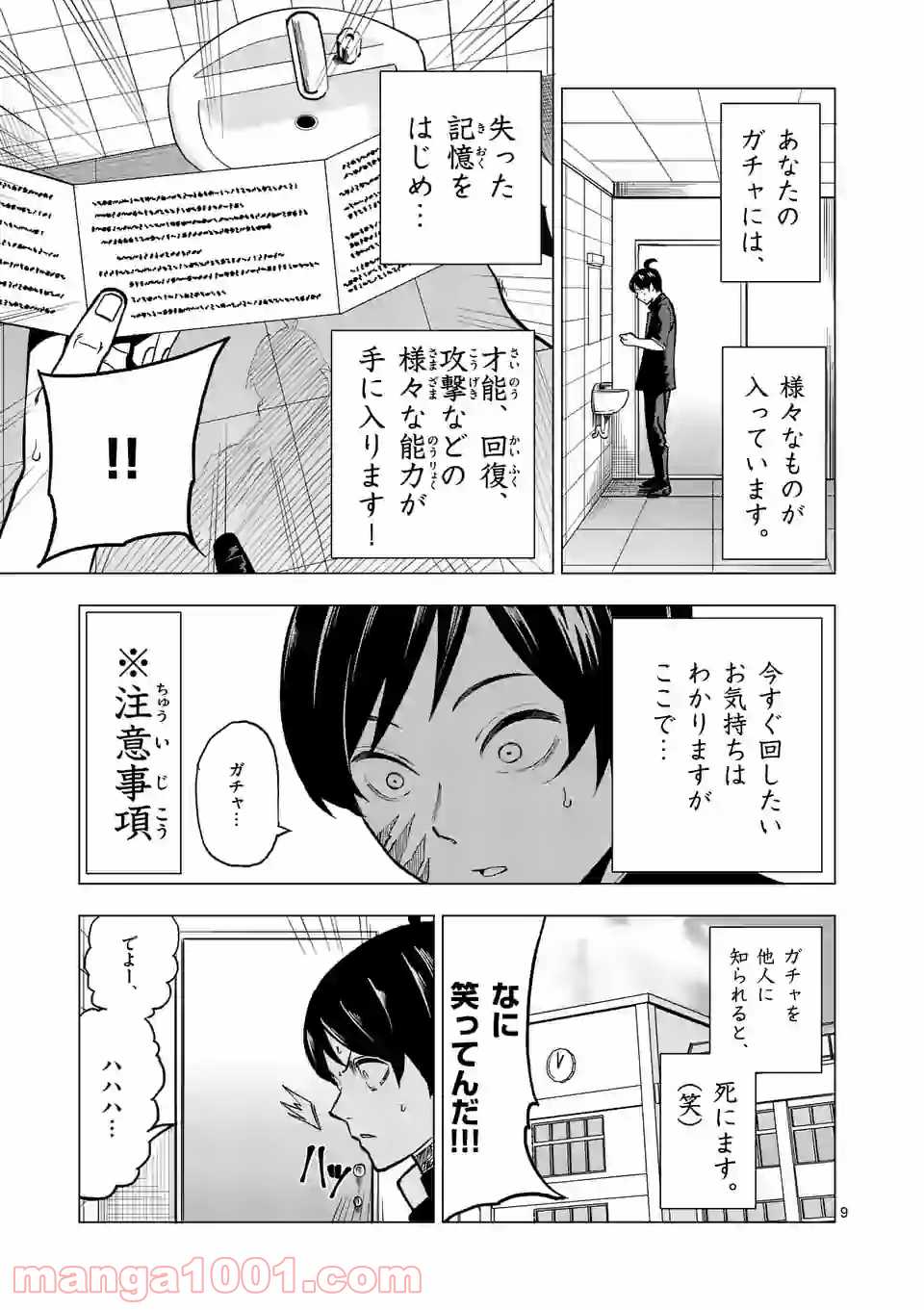 P9