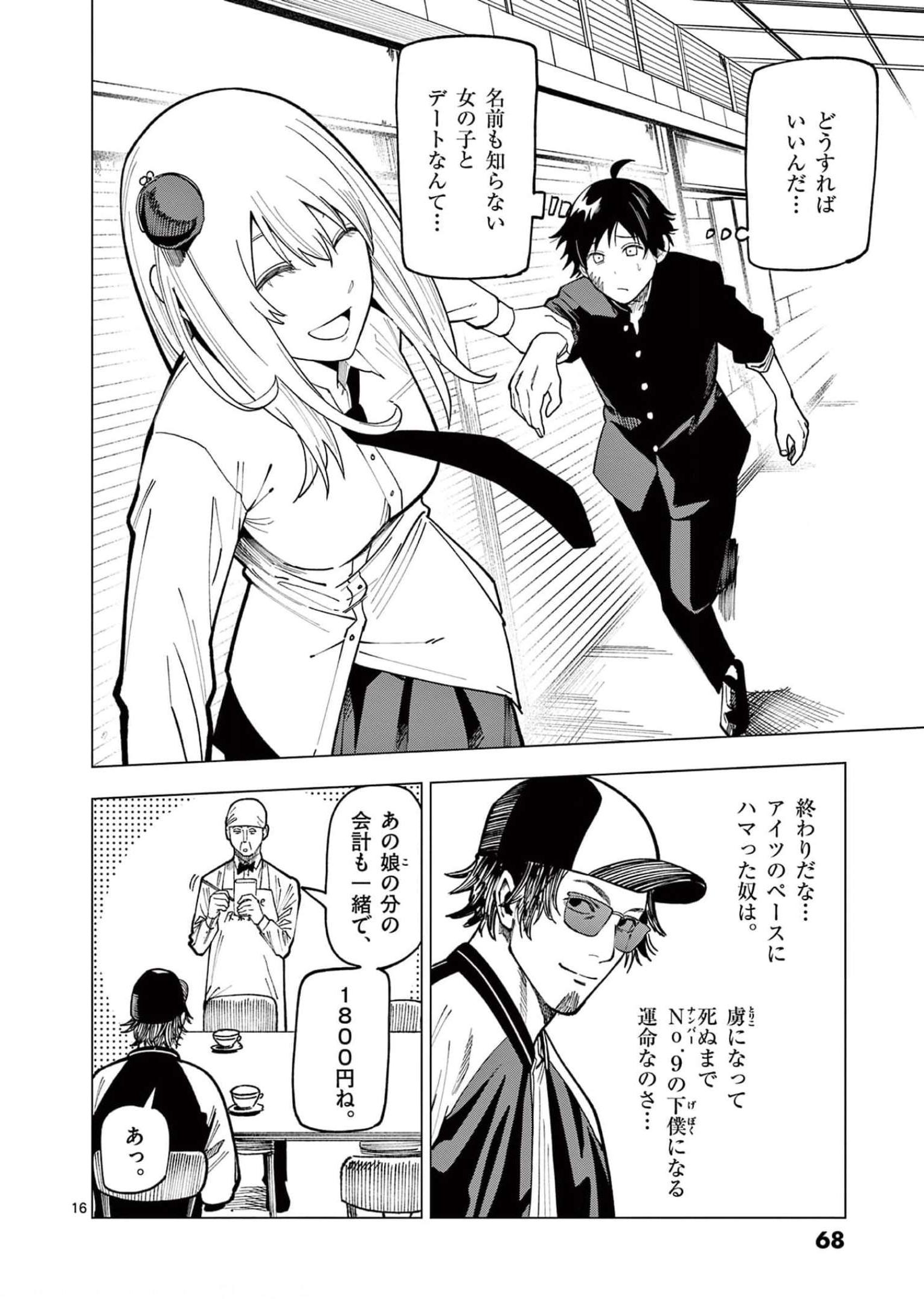 P16