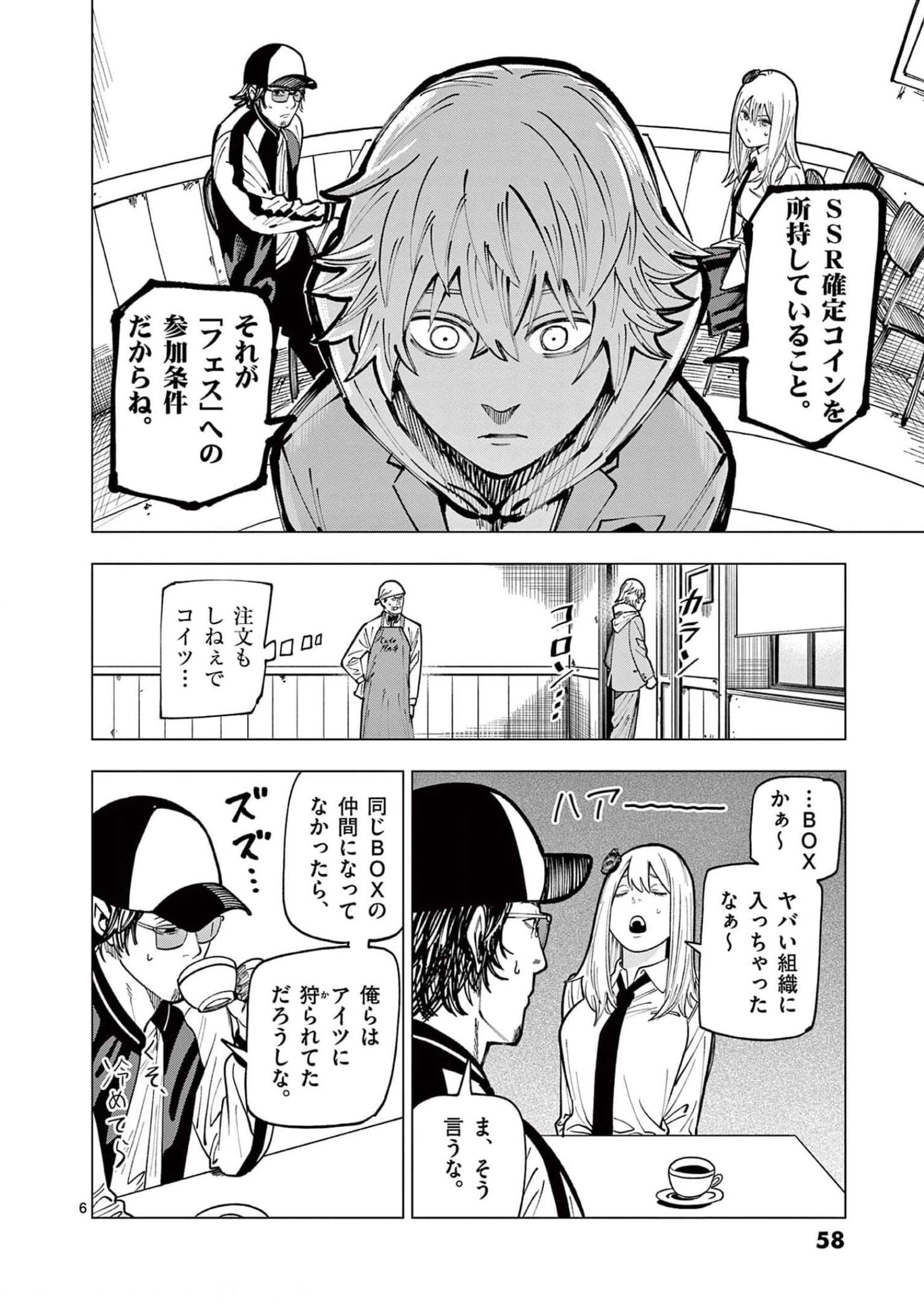 P6