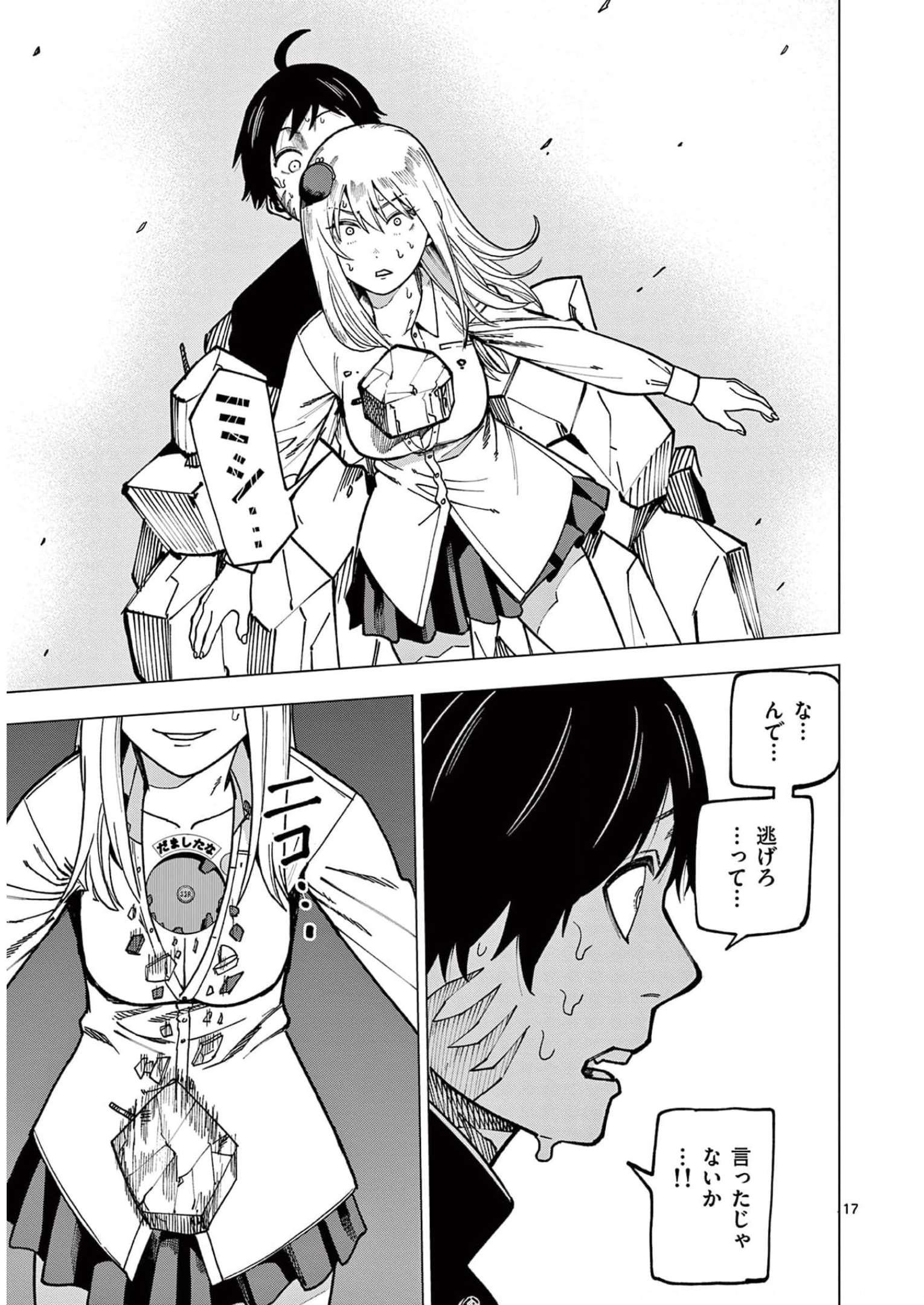 P17