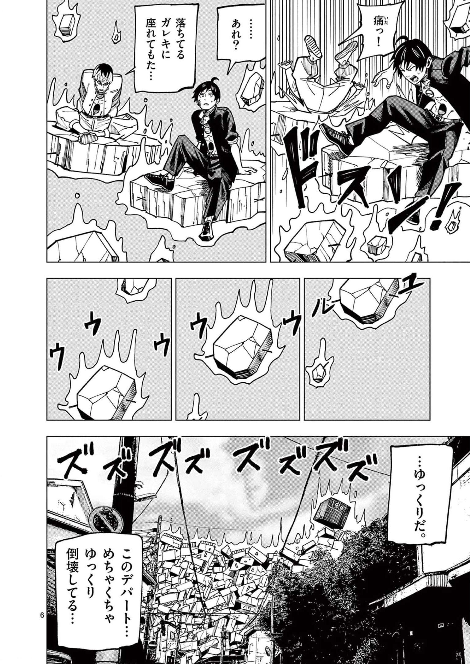 P6