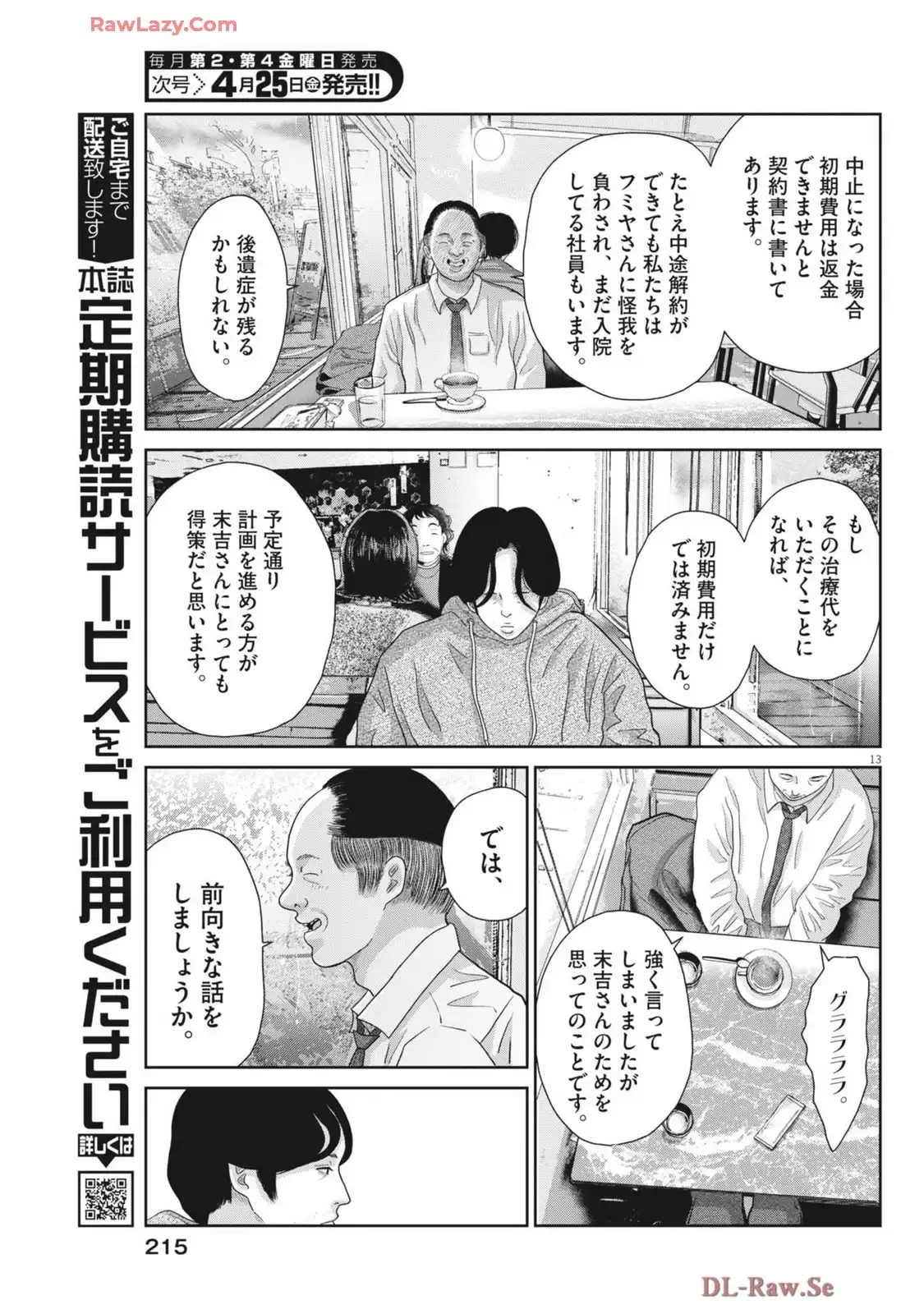 P13