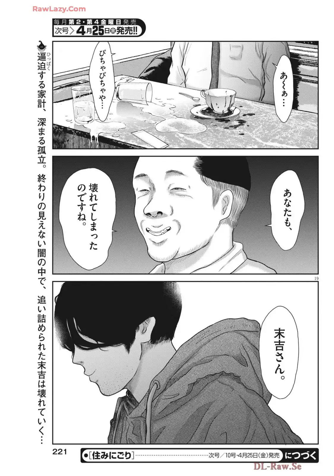 P19