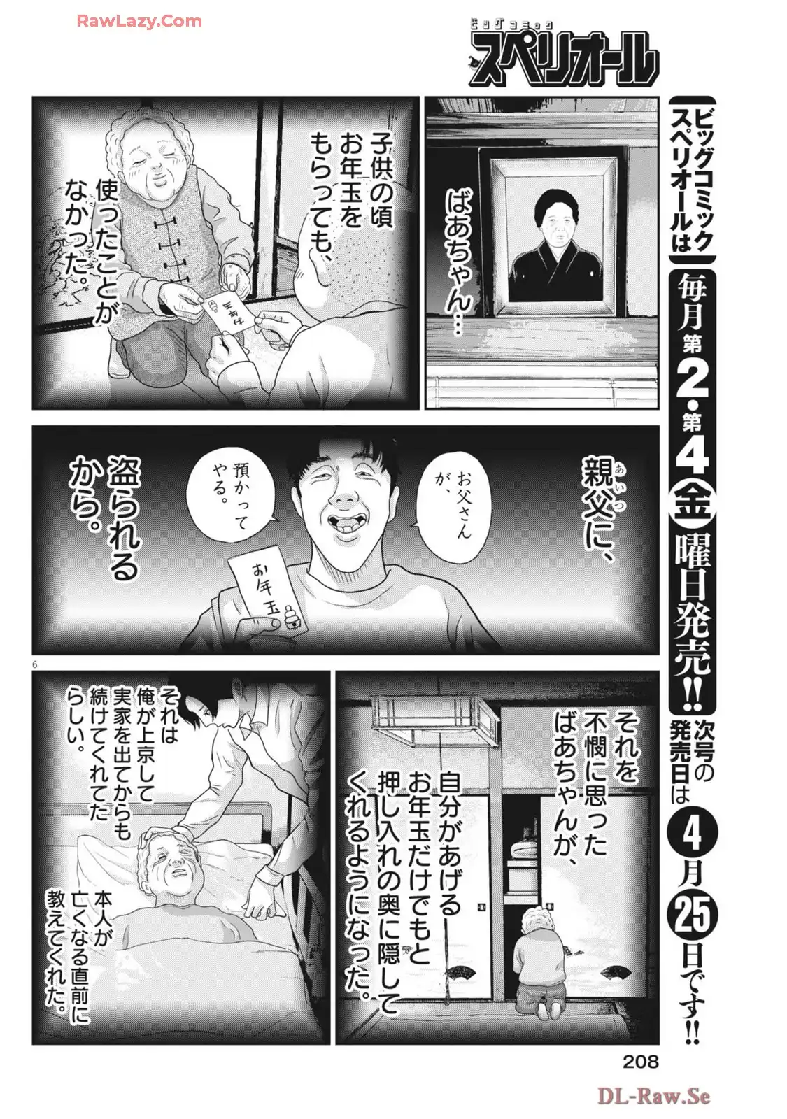 P6