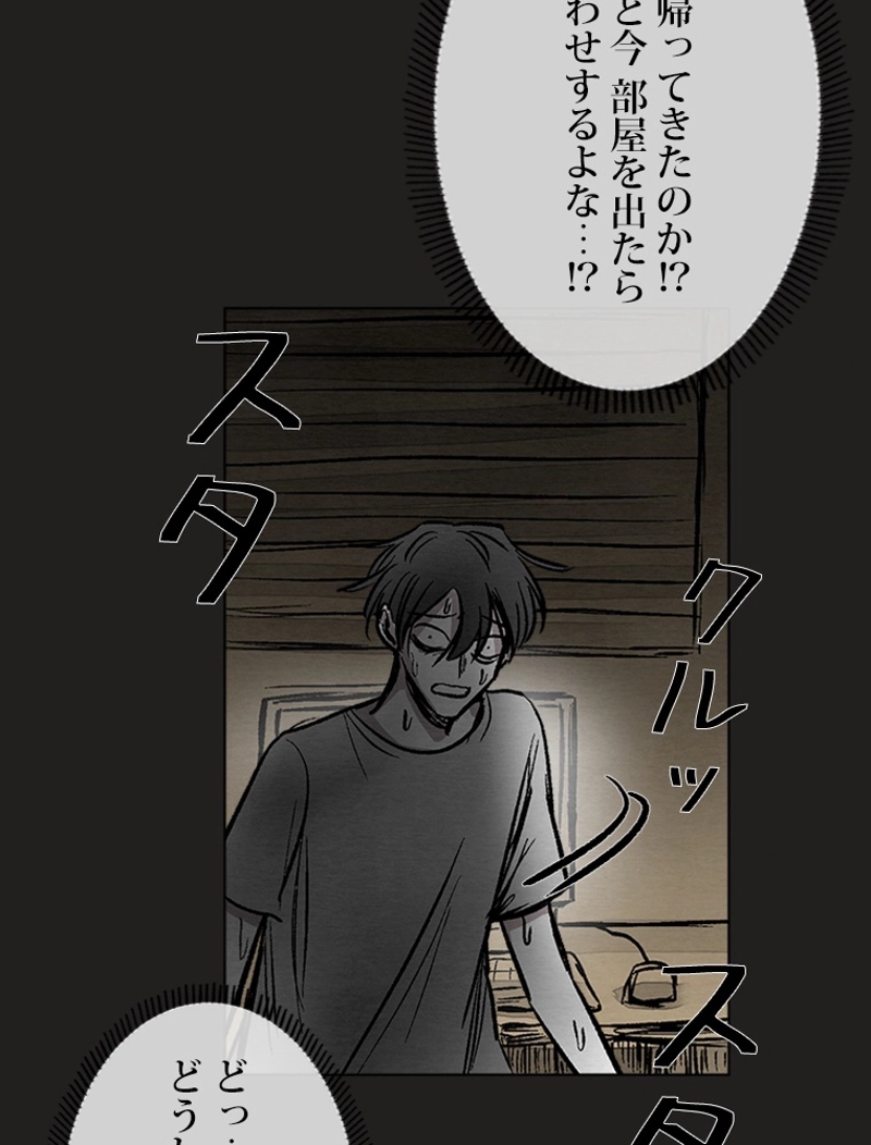 P87