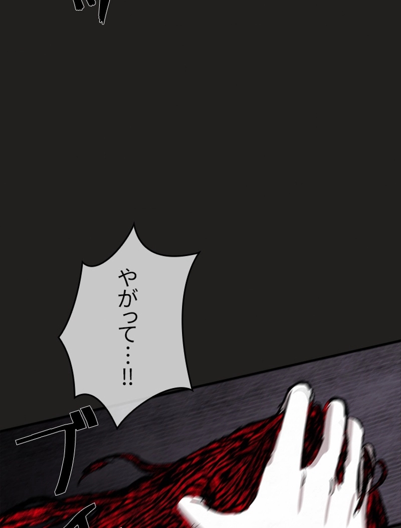 P84