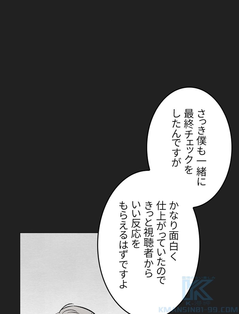 P88