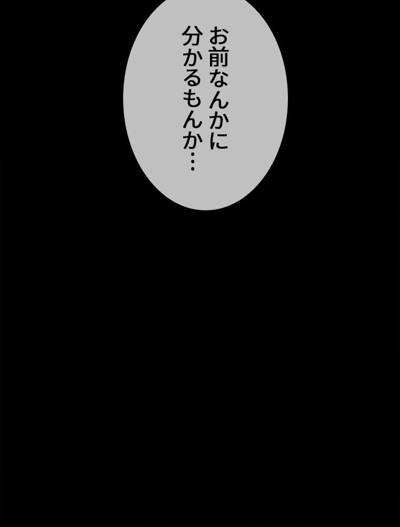P81