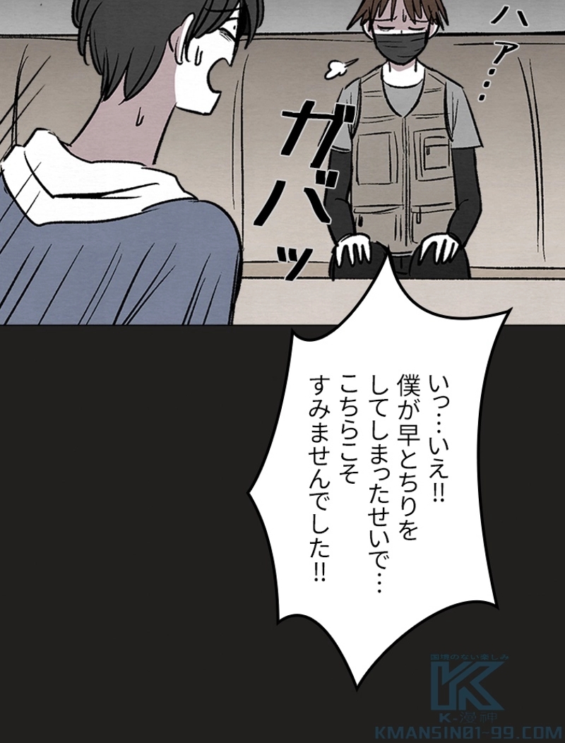 P25