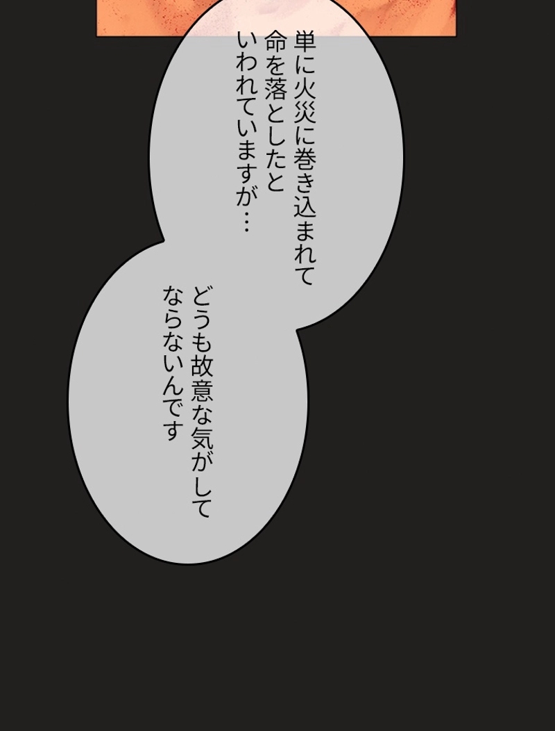 P59