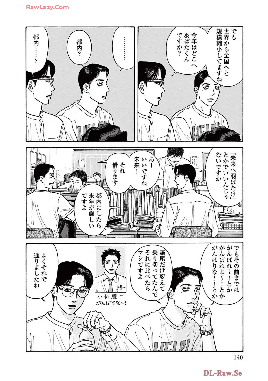 P20