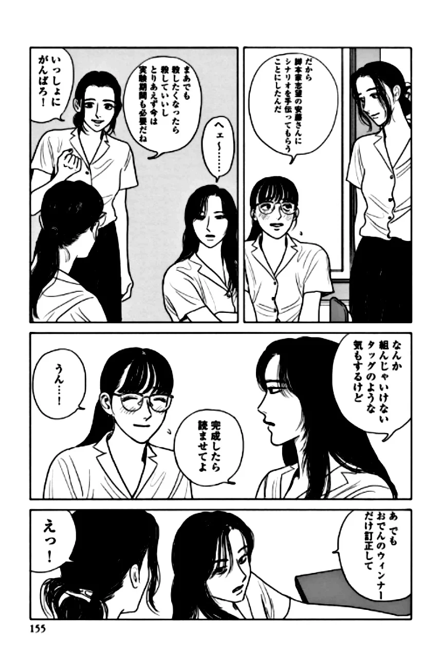 P140